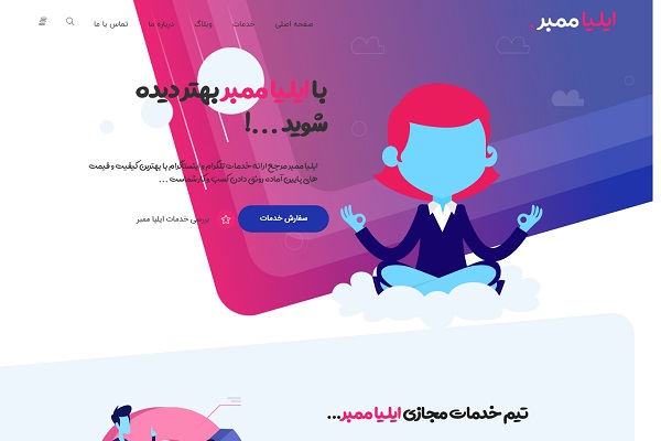 iliamember11-web-design